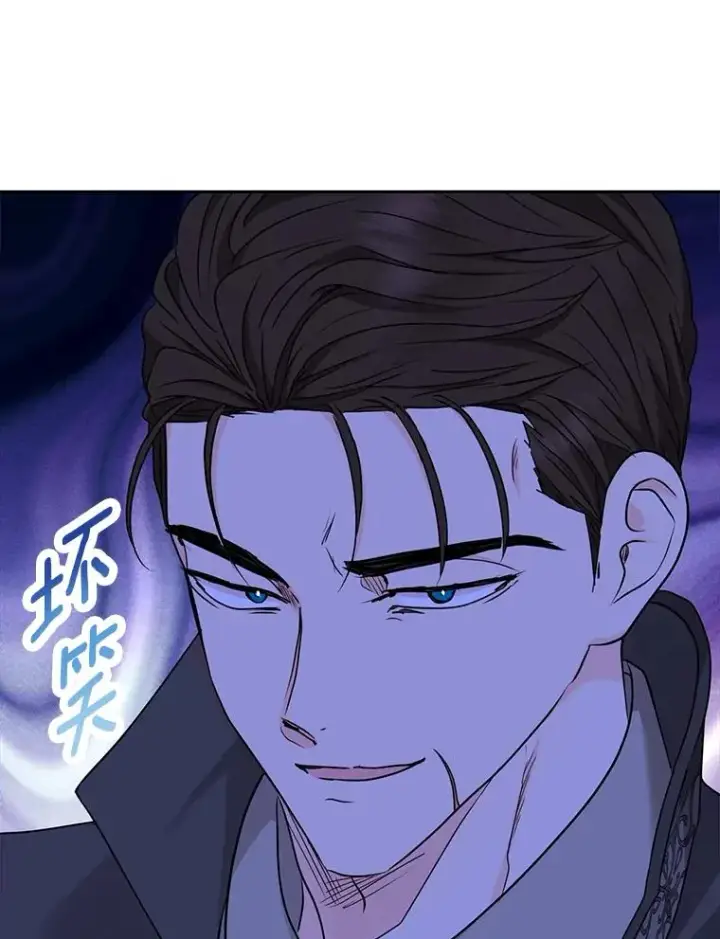 漫画《私生公主的第十次人生》64.风起云涌第102张图