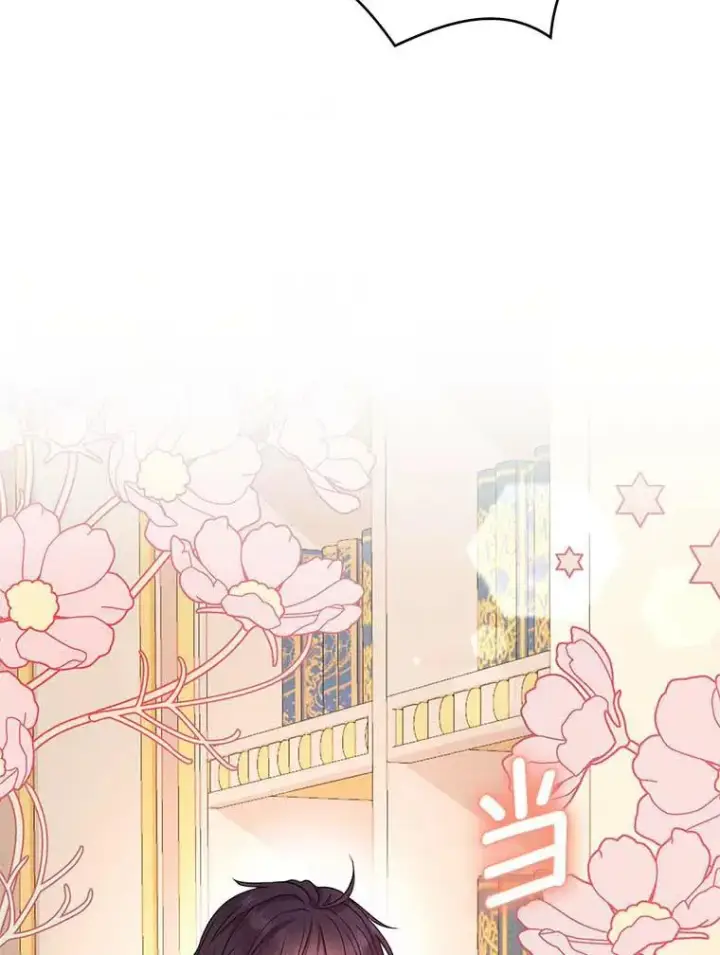 漫画《私生公主的第十次人生》64.风起云涌第115张图