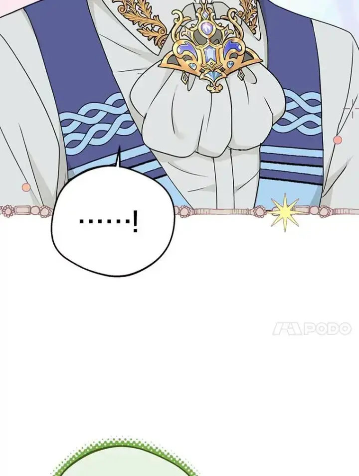 漫画《私生公主的第十次人生》64.风起云涌第119张图