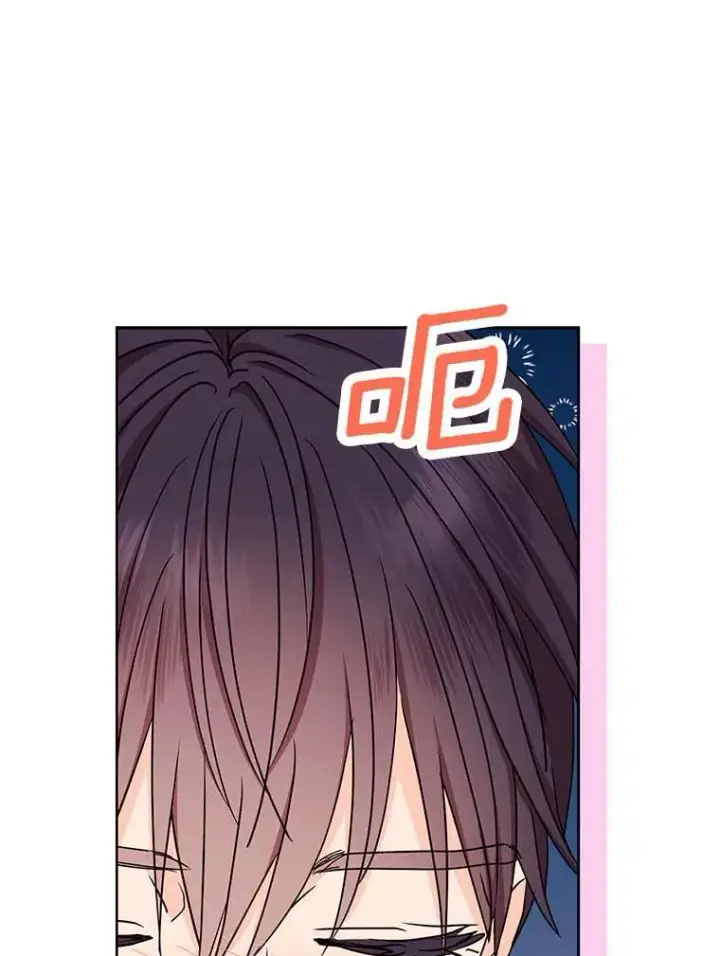 漫画《私生公主的第十次人生》65.退休计划第15张图