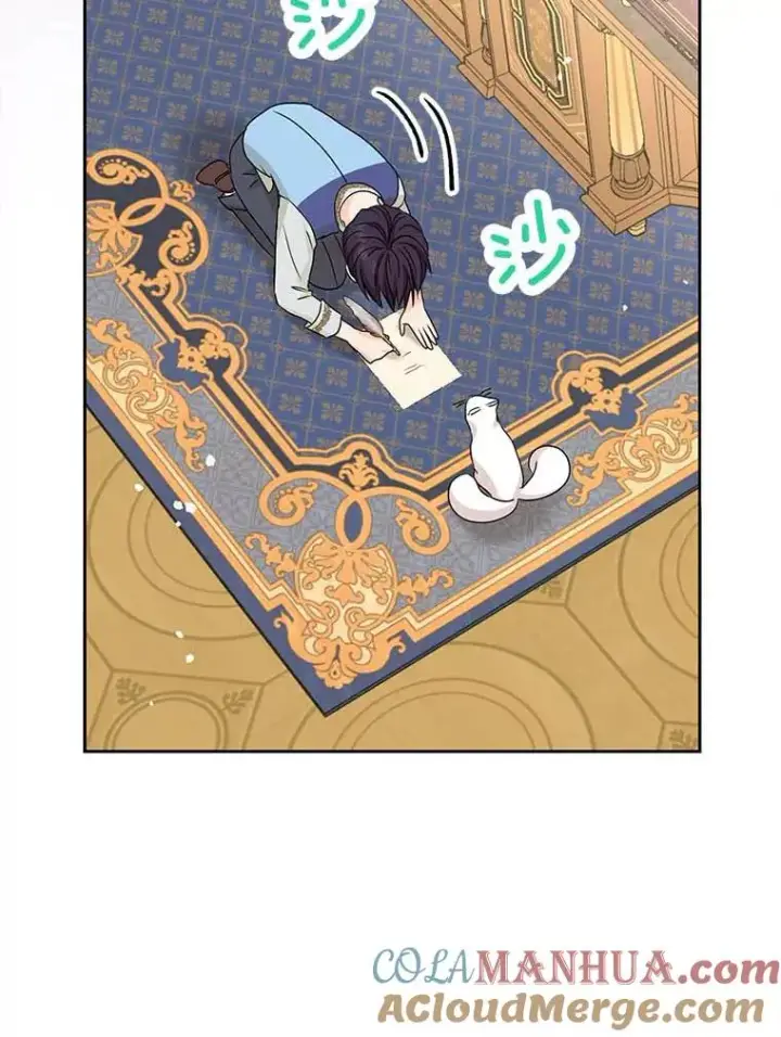 漫画《私生公主的第十次人生》65.退休计划第25张图
