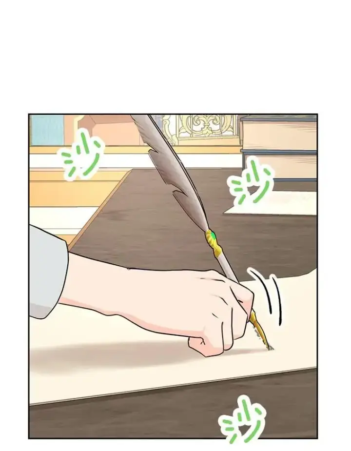 漫画《私生公主的第十次人生》65.退休计划第3张图
