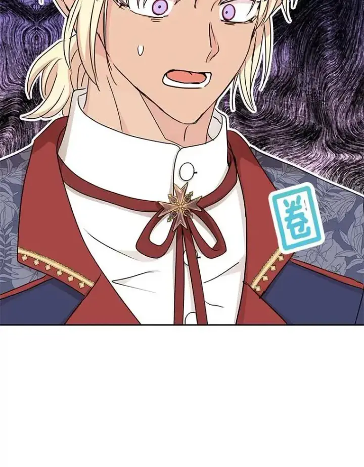 漫画《私生公主的第十次人生》65.退休计划第70张图
