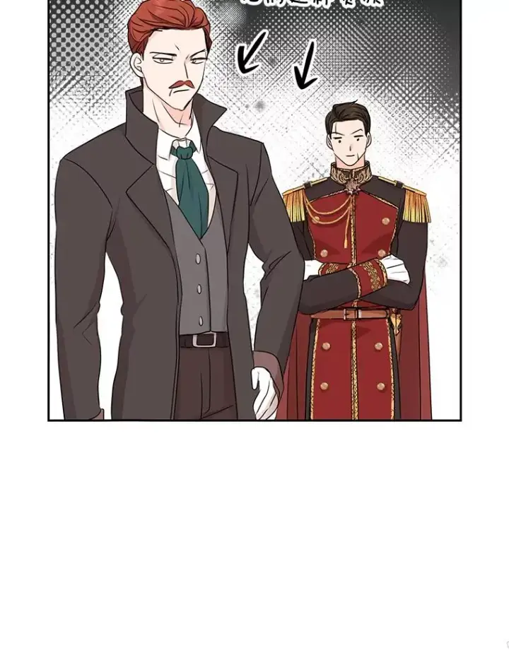 漫画《私生公主的第十次人生》66.旅行意义第96张图