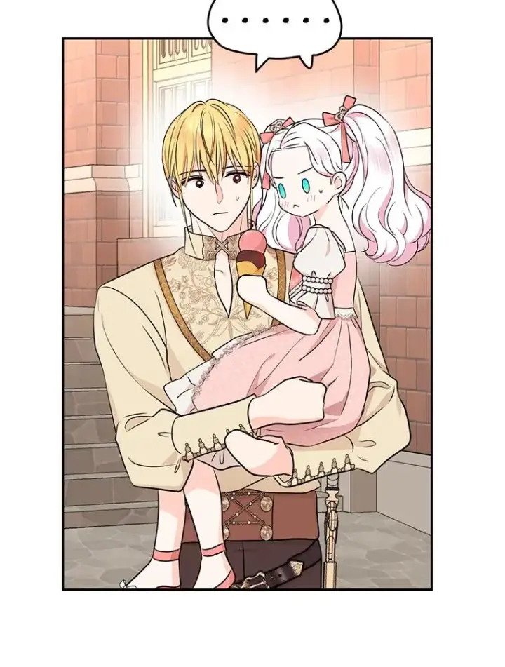 漫画《私生公主的第十次人生》67.喊爸爸了第124张图