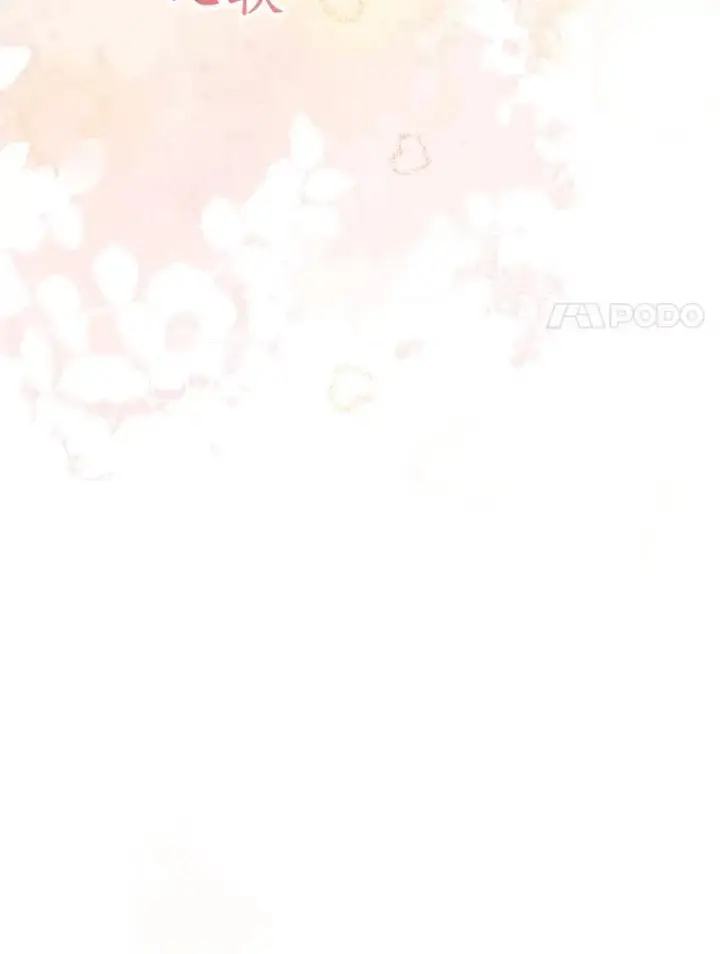 漫画《私生公主的第十次人生》67.喊爸爸了第130张图