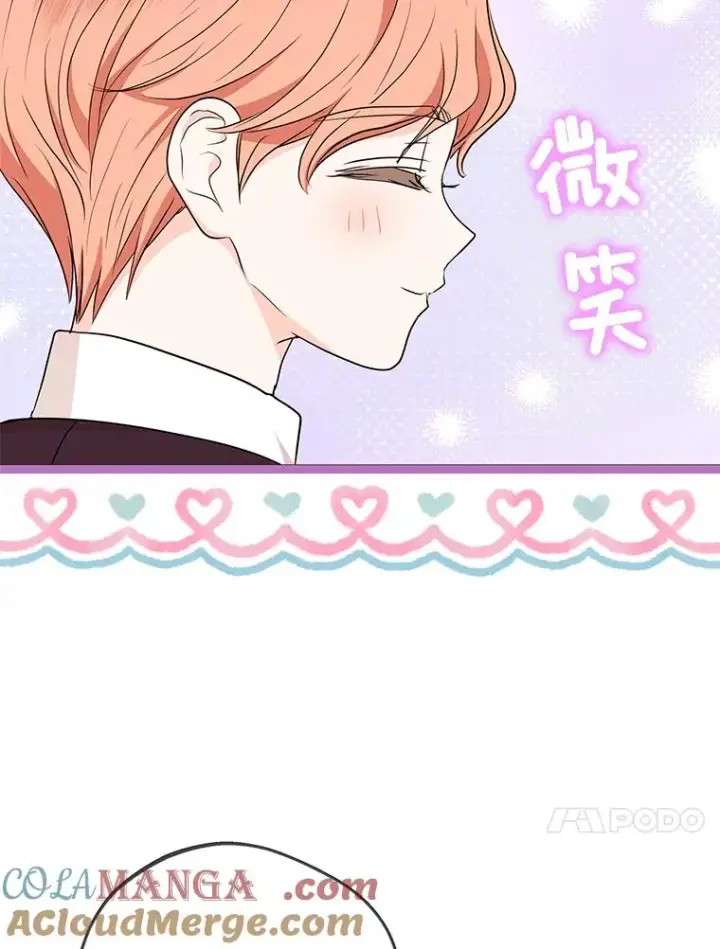 漫画《私生公主的第十次人生》68.好想你第109张图