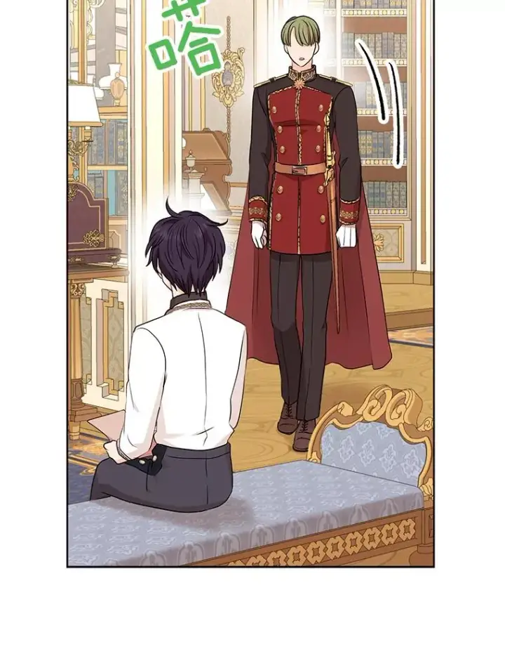 漫画《私生公主的第十次人生》68.好想你第31张图