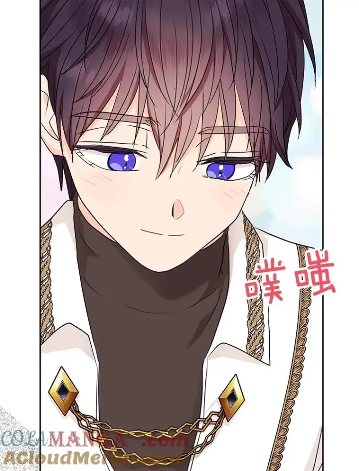 漫画《私生公主的第十次人生》68.好想你第5张图