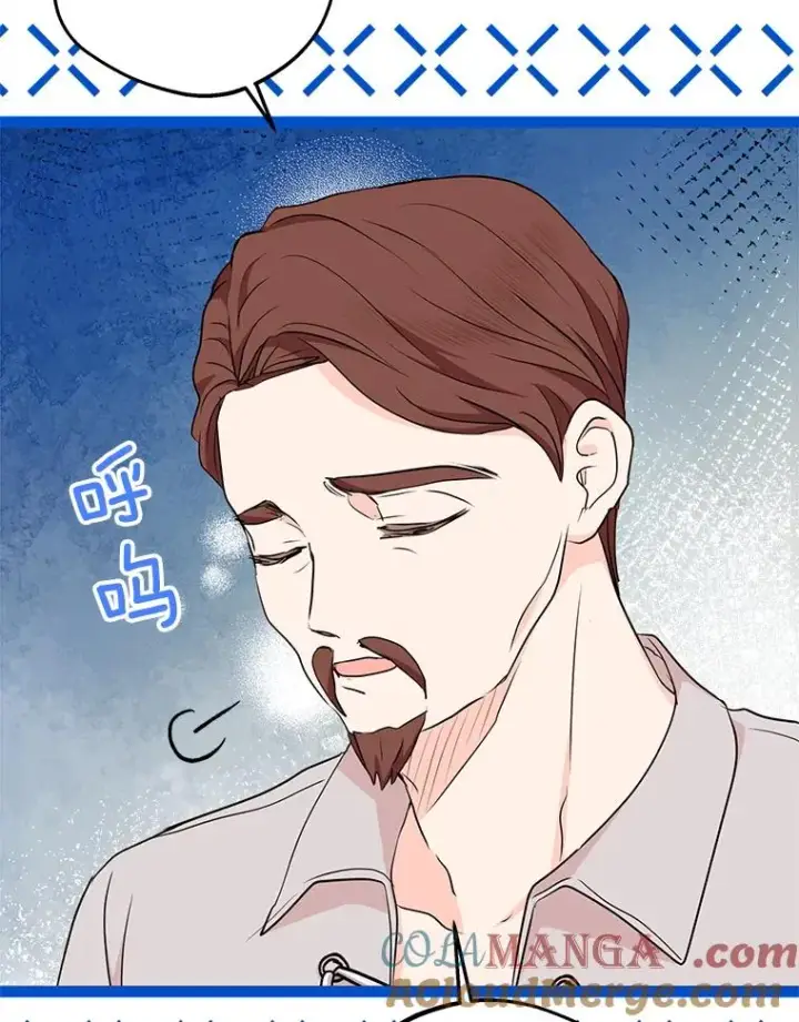 漫画《私生公主的第十次人生》69.齐心协力做研究第33张图