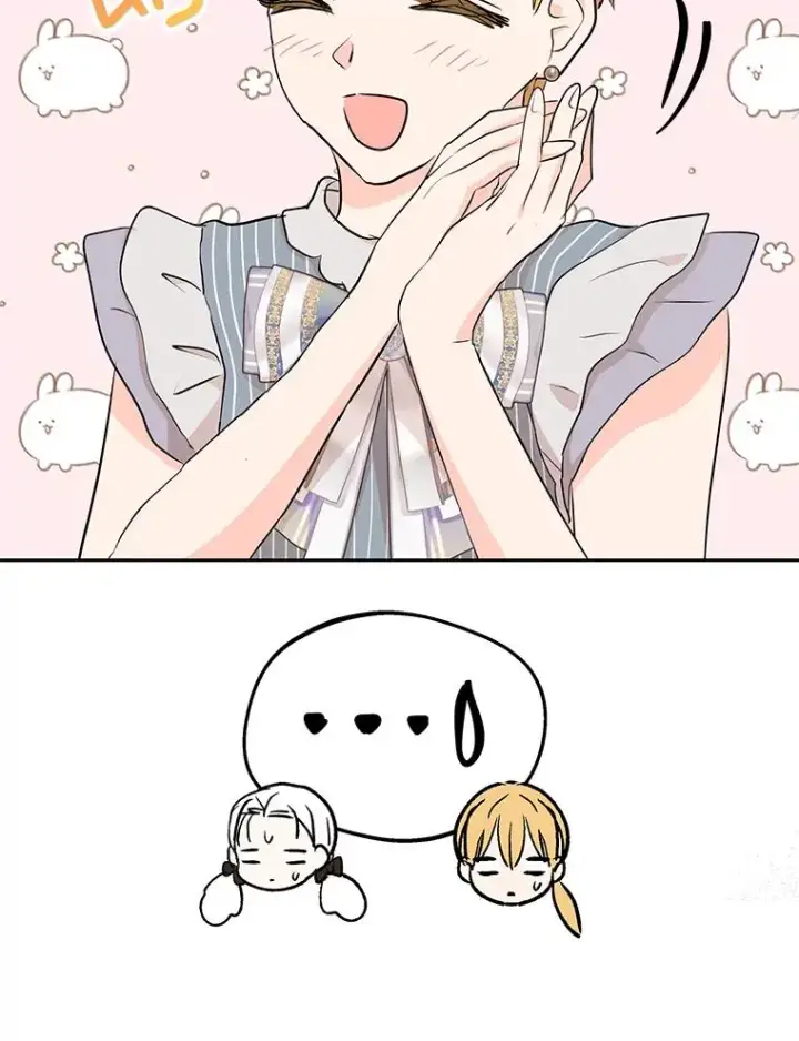 漫画《私生公主的第十次人生》70.参加庆典第52张图
