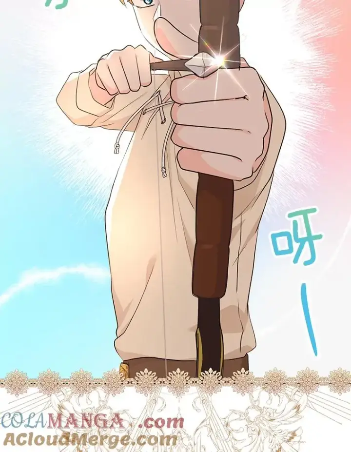 漫画《私生公主的第十次人生》70.参加庆典第77张图