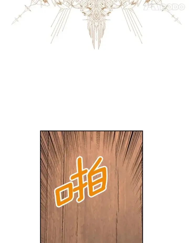 漫画《私生公主的第十次人生》70.参加庆典第78张图