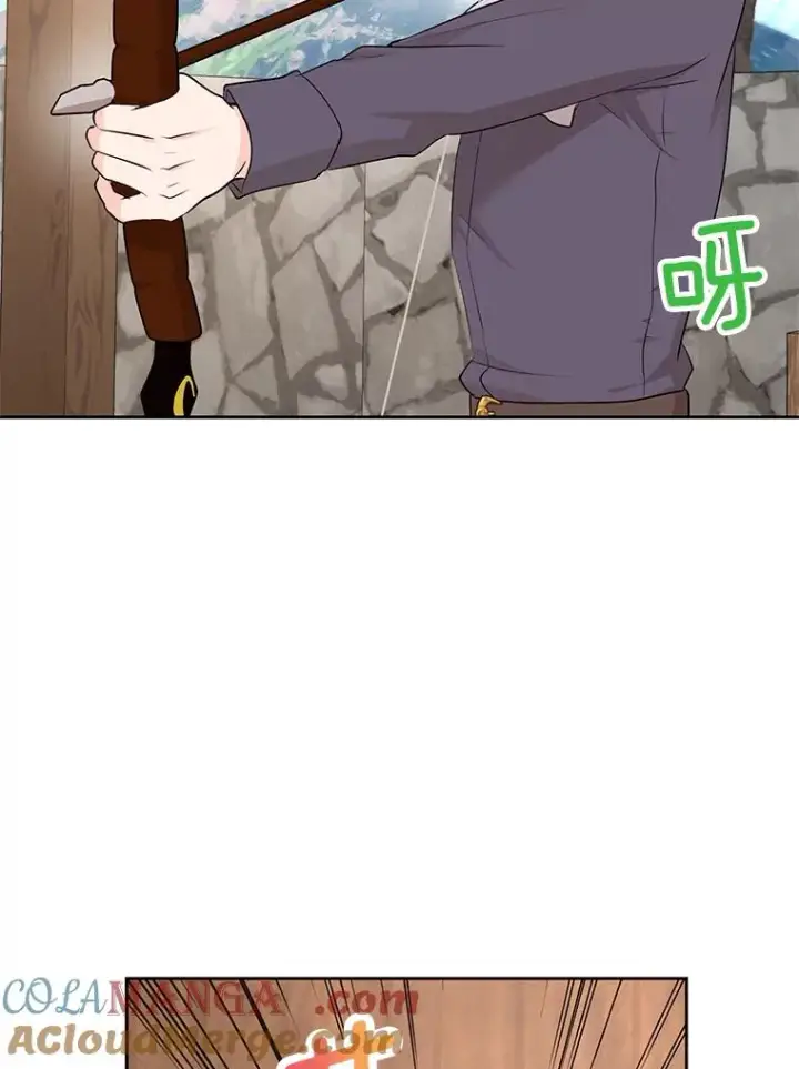 漫画《私生公主的第十次人生》70.参加庆典第85张图