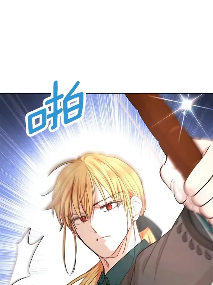 漫画《私生公主的第十次人生》70.参加庆典第98张图