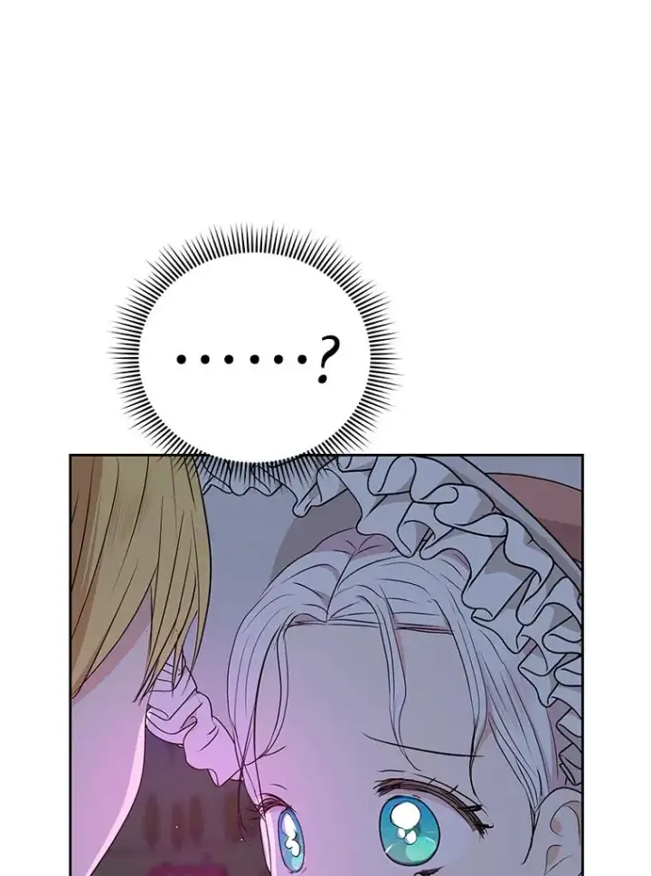 漫画《私生公主的第十次人生》71.算命第110张图