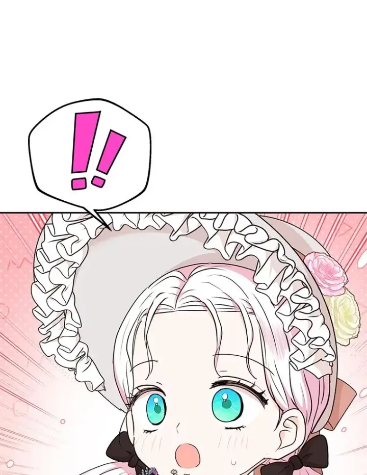 漫画《私生公主的第十次人生》71.算命第87张图