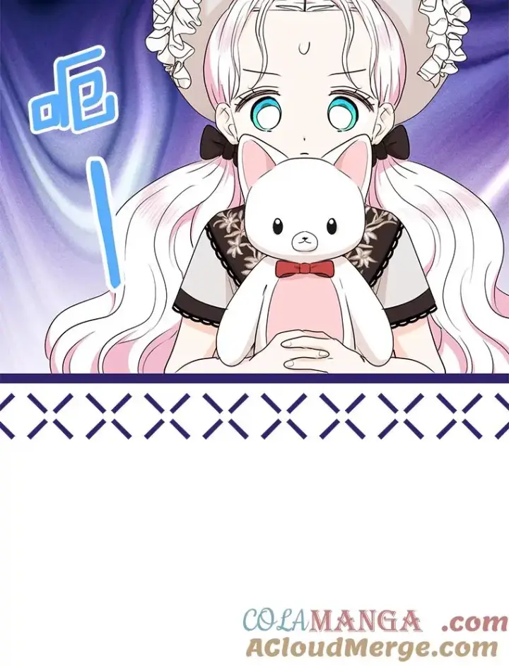 漫画《私生公主的第十次人生》71.算命第9张图