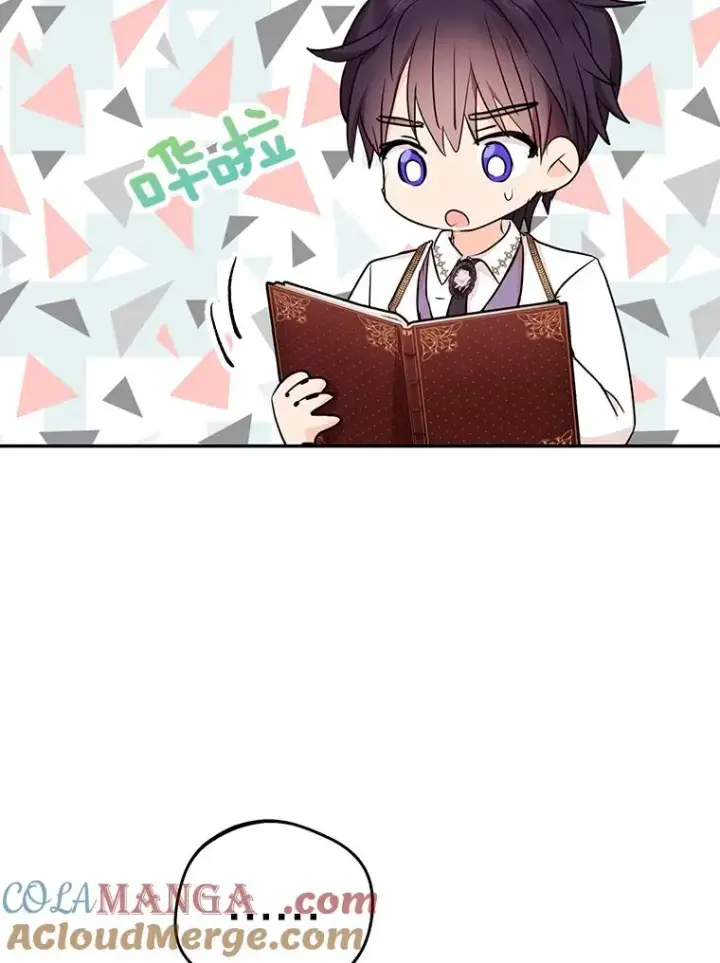 漫画《私生公主的第十次人生》72.终于见面啦第101张图