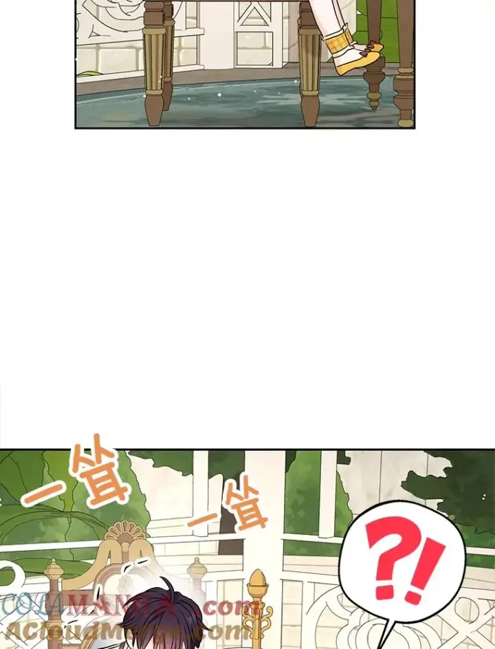 漫画《私生公主的第十次人生》72.终于见面啦第45张图