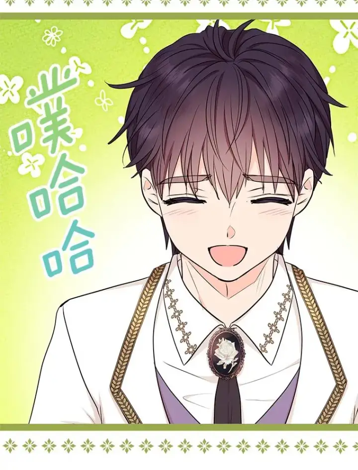 漫画《私生公主的第十次人生》72.终于见面啦第47张图