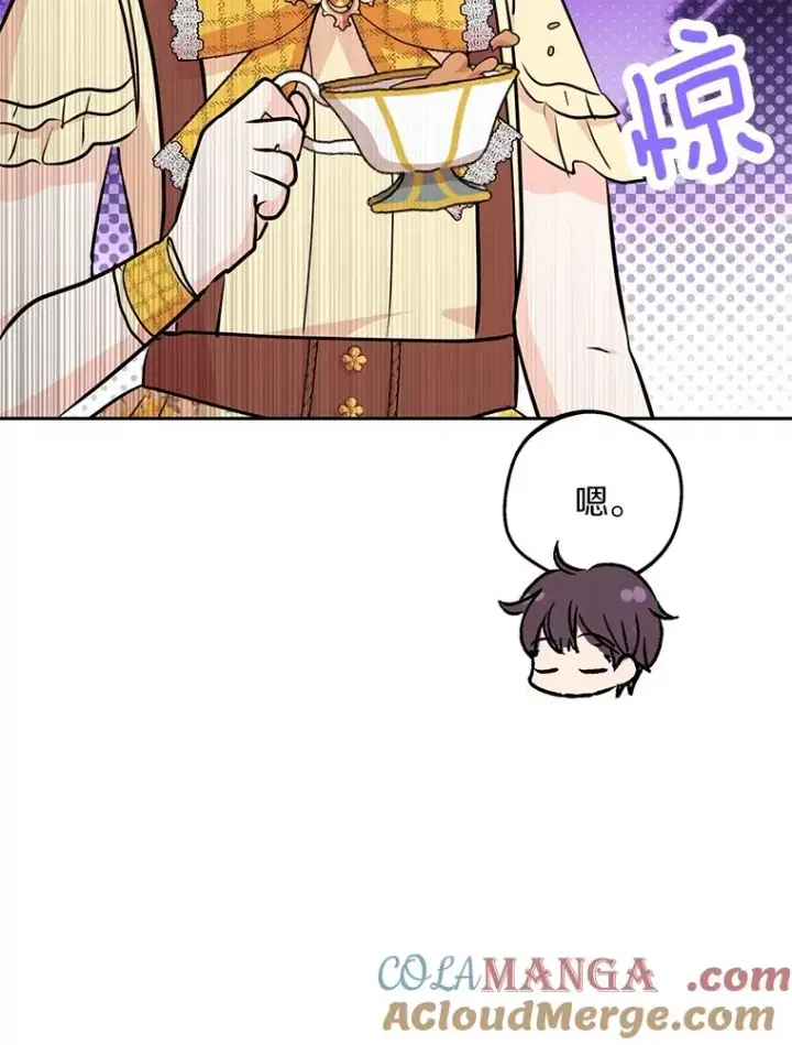 漫画《私生公主的第十次人生》72.终于见面啦第81张图