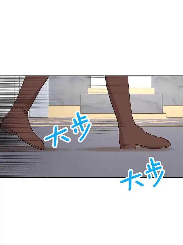 漫画《私生公主的第十次人生》74.自我介绍第104张图