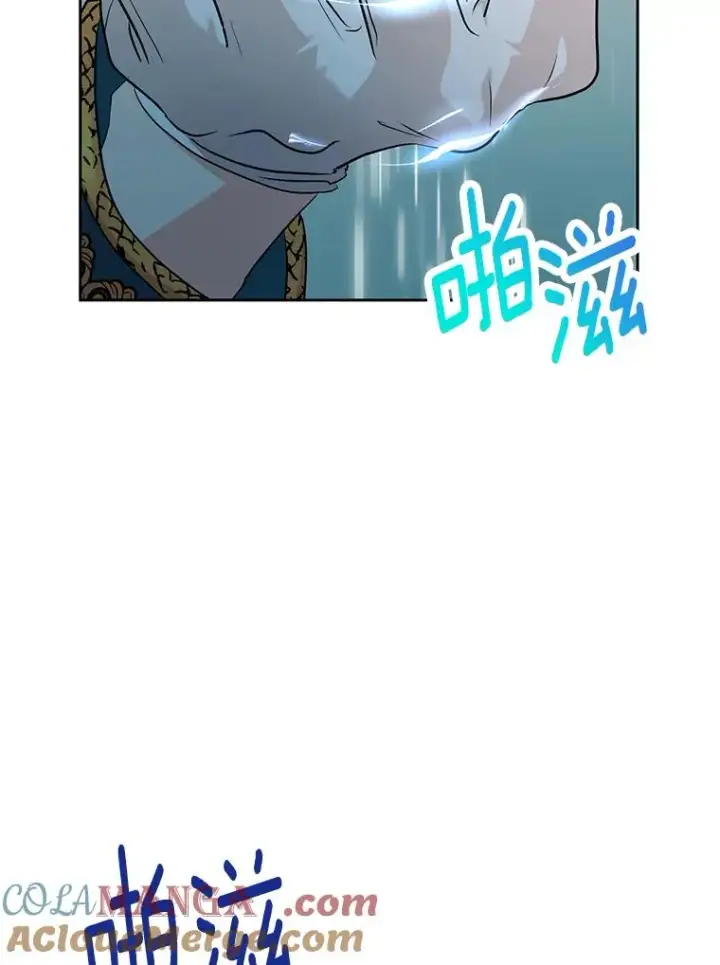 漫画《私生公主的第十次人生》74.自我介绍第113张图