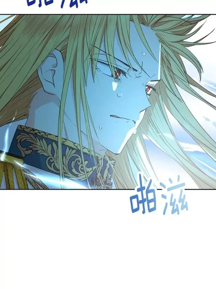 漫画《私生公主的第十次人生》74.自我介绍第114张图