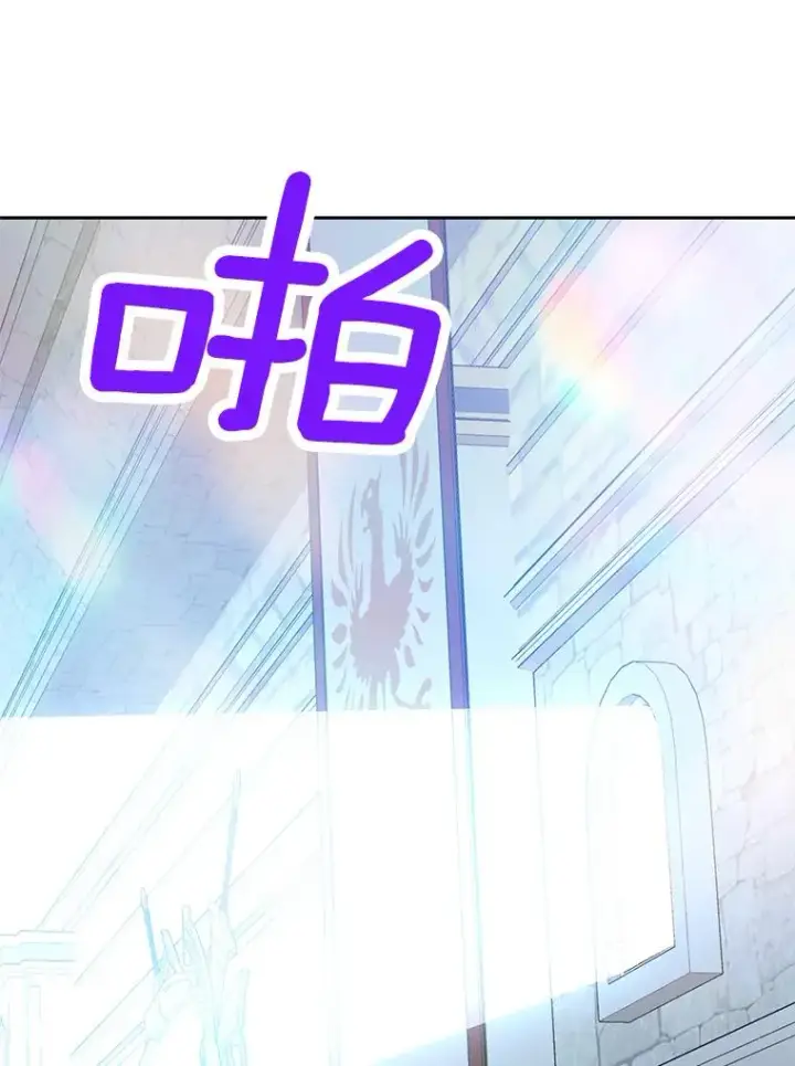 漫画《私生公主的第十次人生》74.自我介绍第115张图