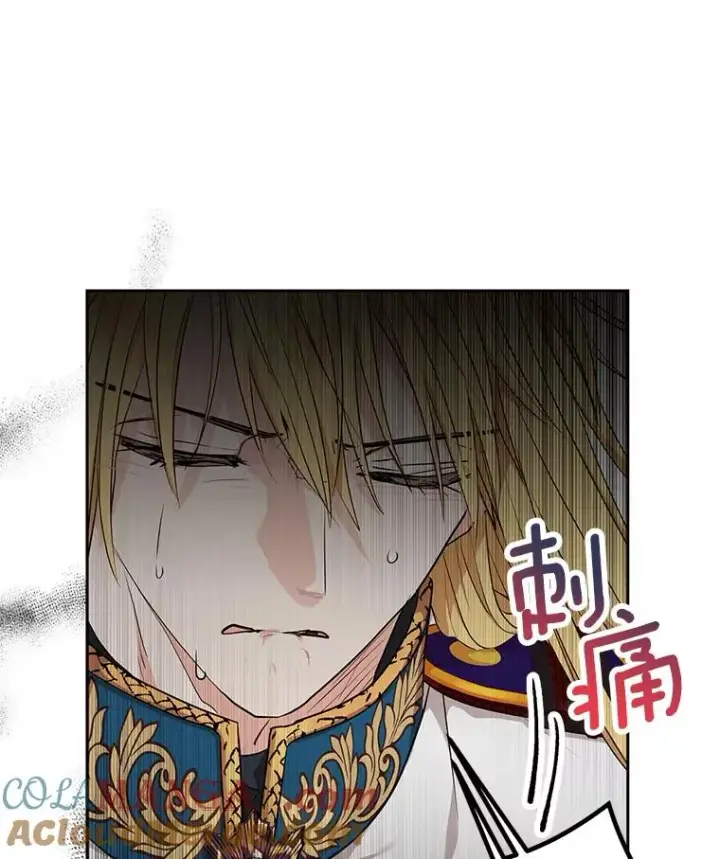 漫画《私生公主的第十次人生》74.自我介绍第117张图