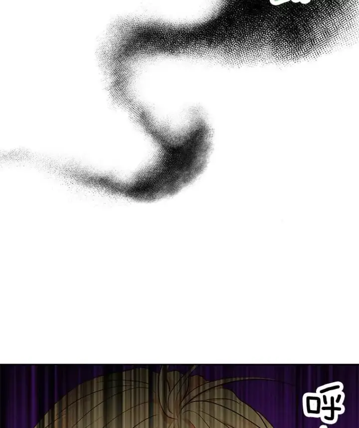 漫画《私生公主的第十次人生》74.自我介绍第120张图