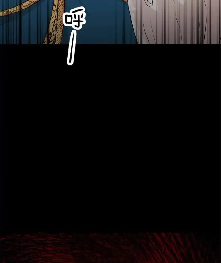 漫画《私生公主的第十次人生》74.自我介绍第122张图