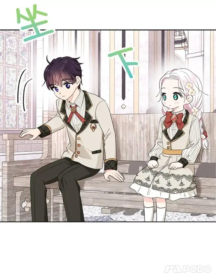漫画《私生公主的第十次人生》74.自我介绍第20张图