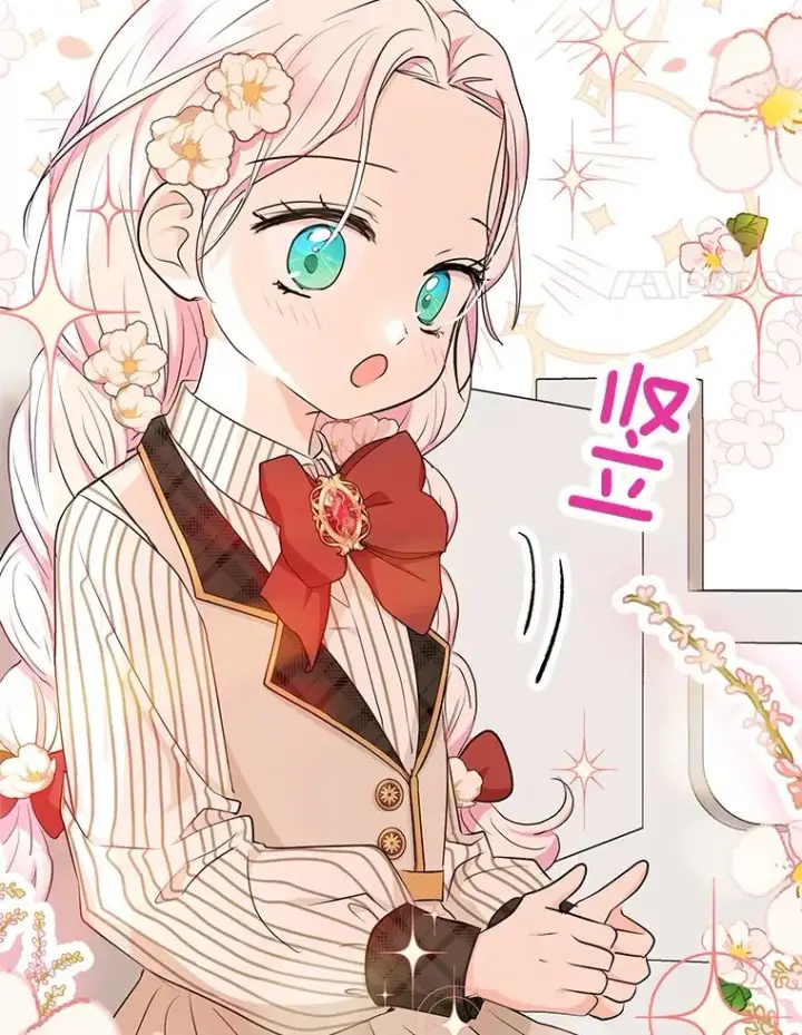 漫画《私生公主的第十次人生》74.自我介绍第24张图