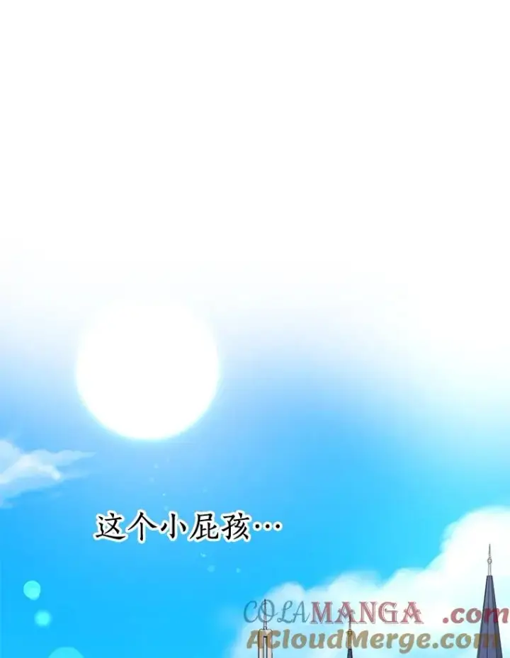 漫画《私生公主的第十次人生》74.自我介绍第29张图