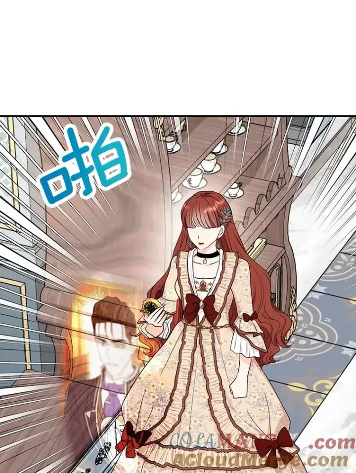 漫画《私生公主的第十次人生》74.自我介绍第69张图