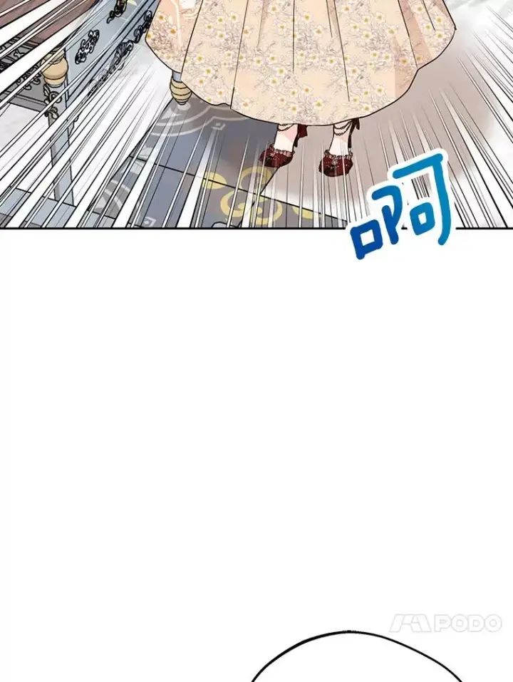漫画《私生公主的第十次人生》74.自我介绍第70张图