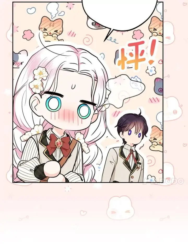 漫画《私生公主的第十次人生》75.讨厌的姨母第106张图
