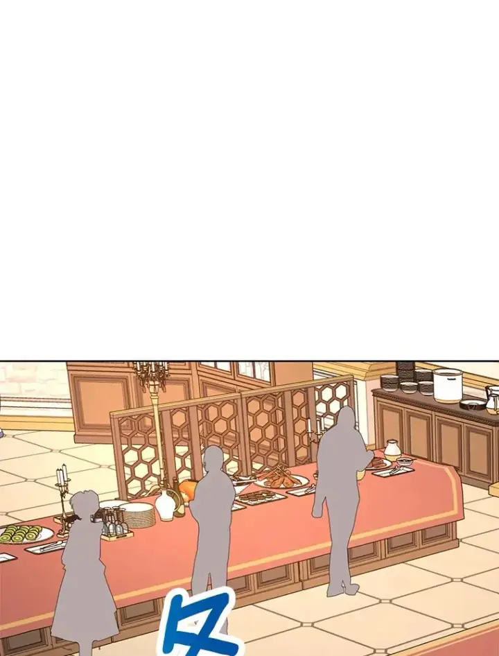 漫画《私生公主的第十次人生》76.我要对你负责第38张图