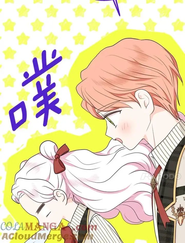 漫画《私生公主的第十次人生》76.我要对你负责第89张图