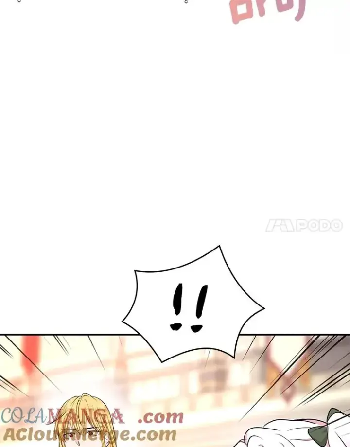 漫画《私生公主的第十次人生》77.不可以在一起第117张图