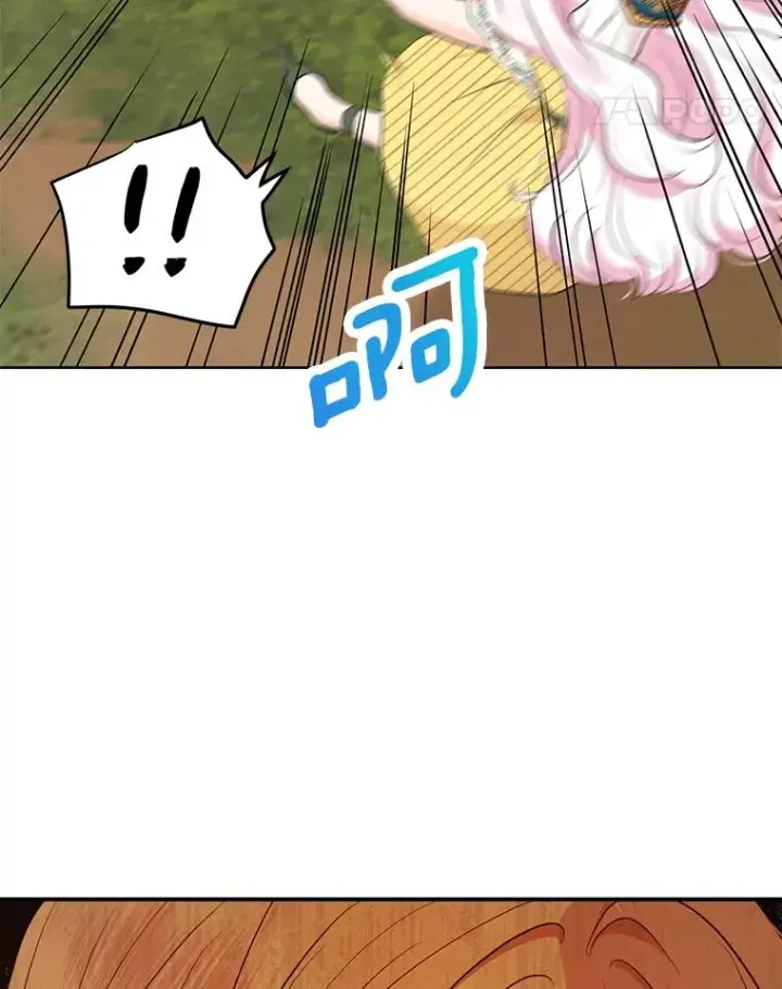 漫画《私生公主的第十次人生》77.不可以在一起第54张图