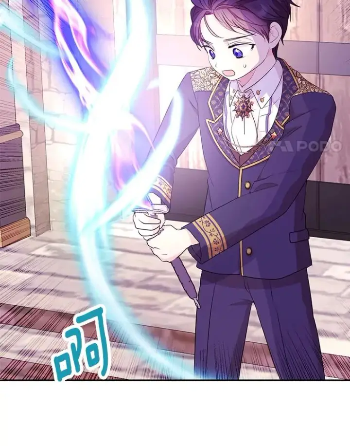 漫画《私生公主的第十次人生》78.父亲的信第4张图