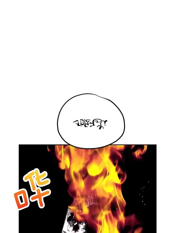漫画《私生公主的第十次人生》78.父亲的信第67张图