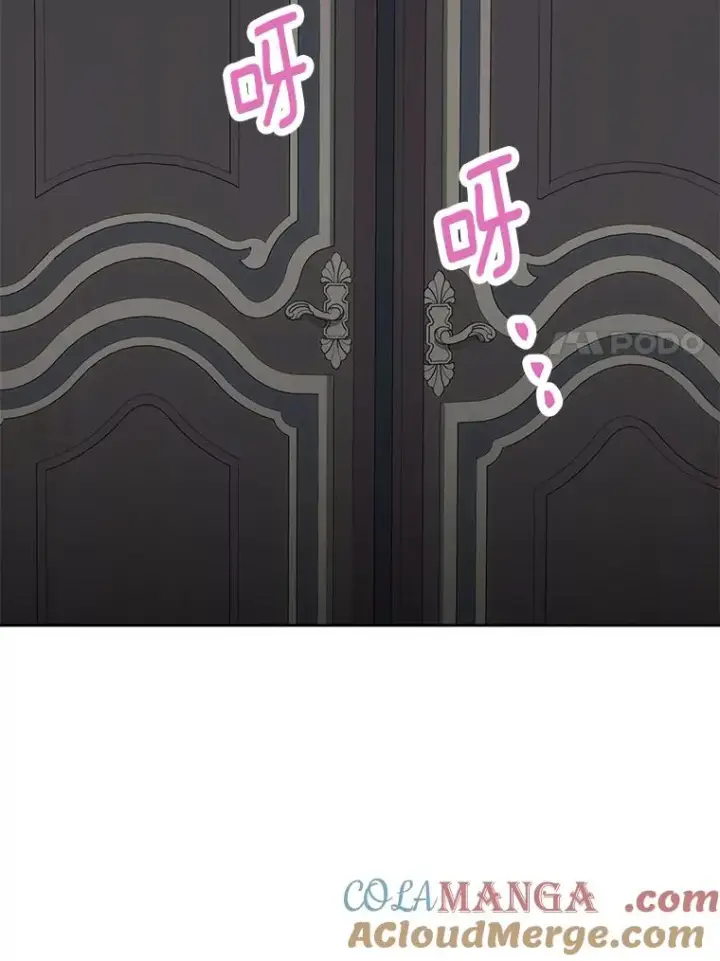 漫画《私生公主的第十次人生》78.父亲的信第89张图
