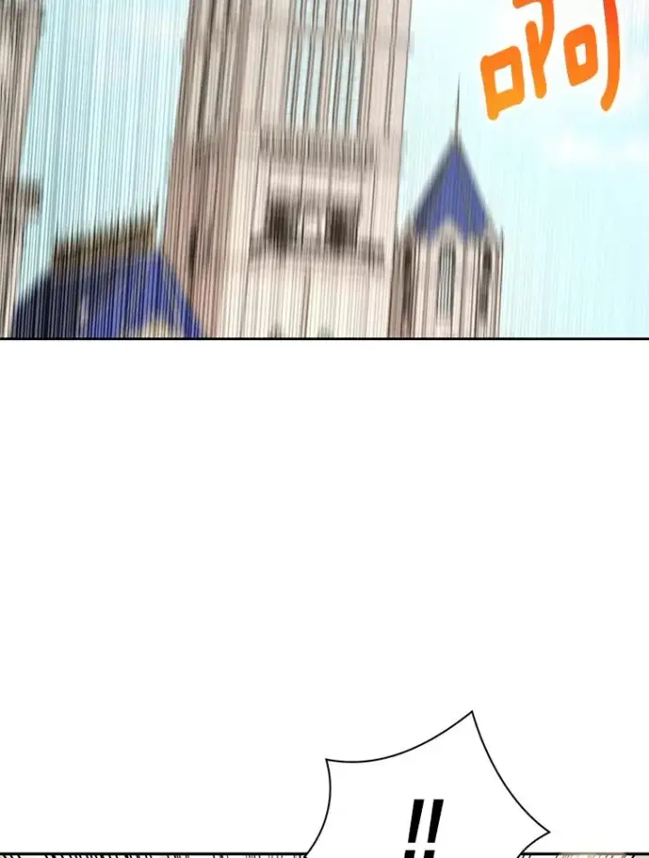 漫画《私生公主的第十次人生》79.故意挑衅第71张图