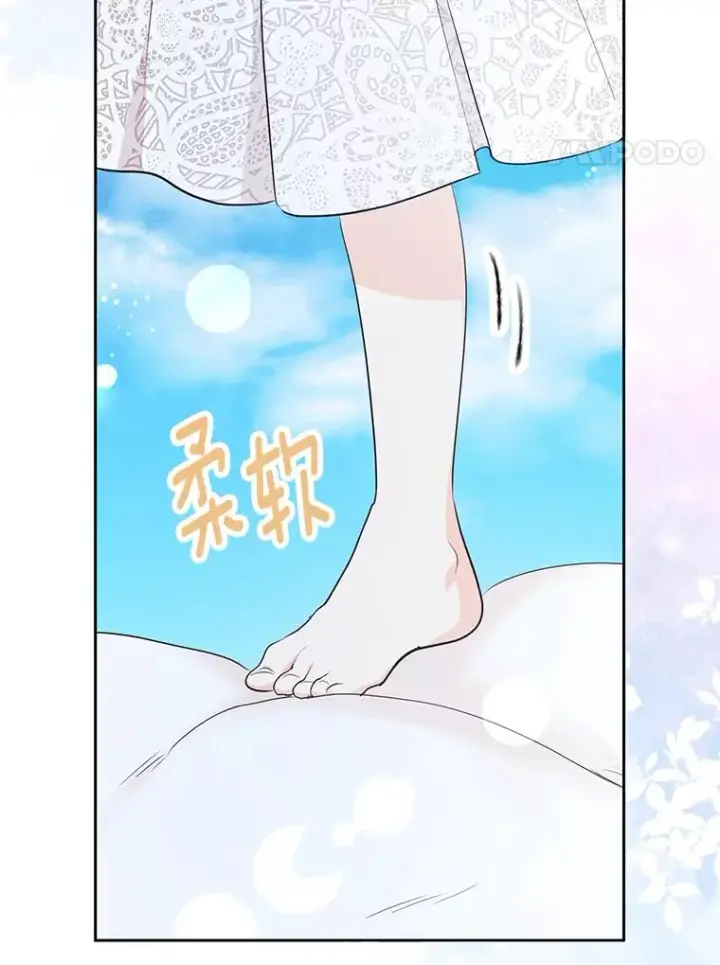 漫画《私生公主的第十次人生》80.你爱我吗？第4张图