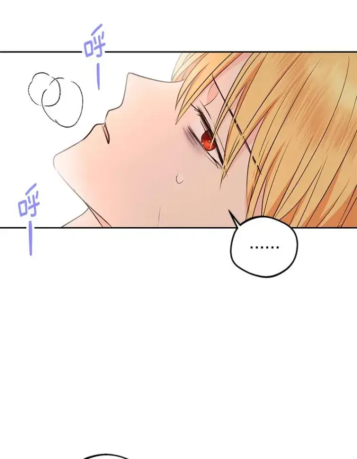 漫画《私生公主的第十次人生》81.滋生复仇之心第112张图