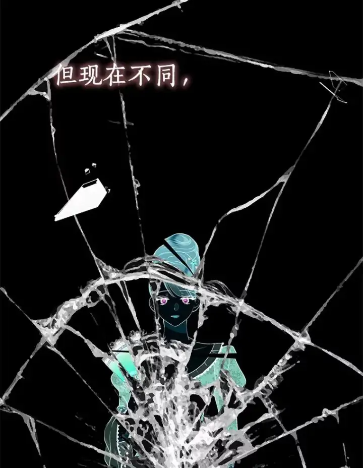 漫画《私生公主的第十次人生》81.滋生复仇之心第39张图